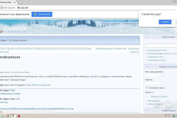 Кракен магазин ссылка