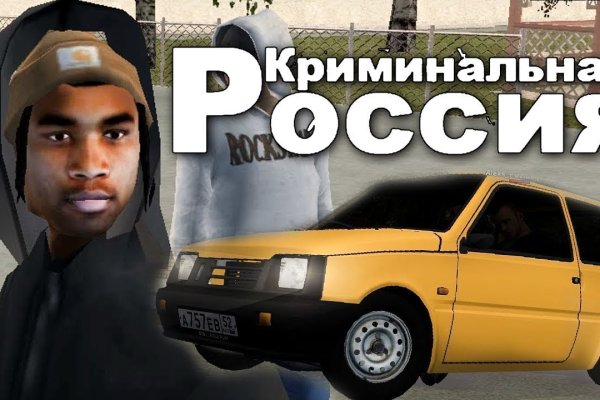 Как найти ссылку на кракен