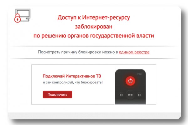 Кракен маркетплейс что