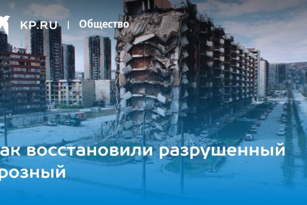 Поддержка кракен шоп
