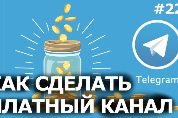 Кракен как зайти через тор браузер