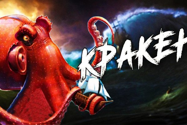 Кракен ссылка на сайт тор