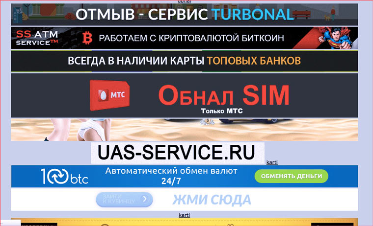 Как восстановить аккаунт кракен